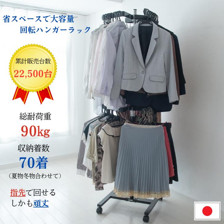 トライアングルハンガー 本体のみ TH1001